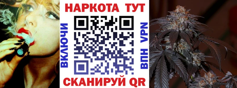 Хочу наркоту Печора mega Кокаин ГАШИШ Меф мяу мяу Метадон НБОМе Бошки Шишки A PVP