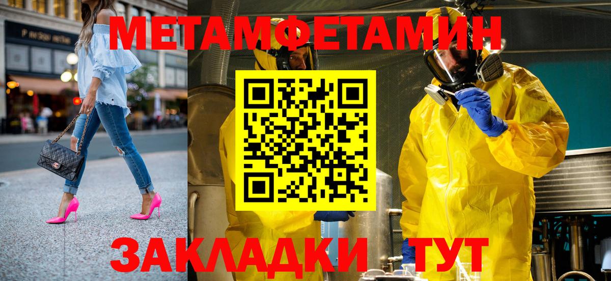 Amphetamine 97%  Amphetamine  Печора  Вход с VPN 