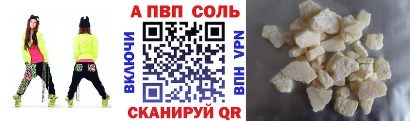 Alpha PVP VHQ  Печора 