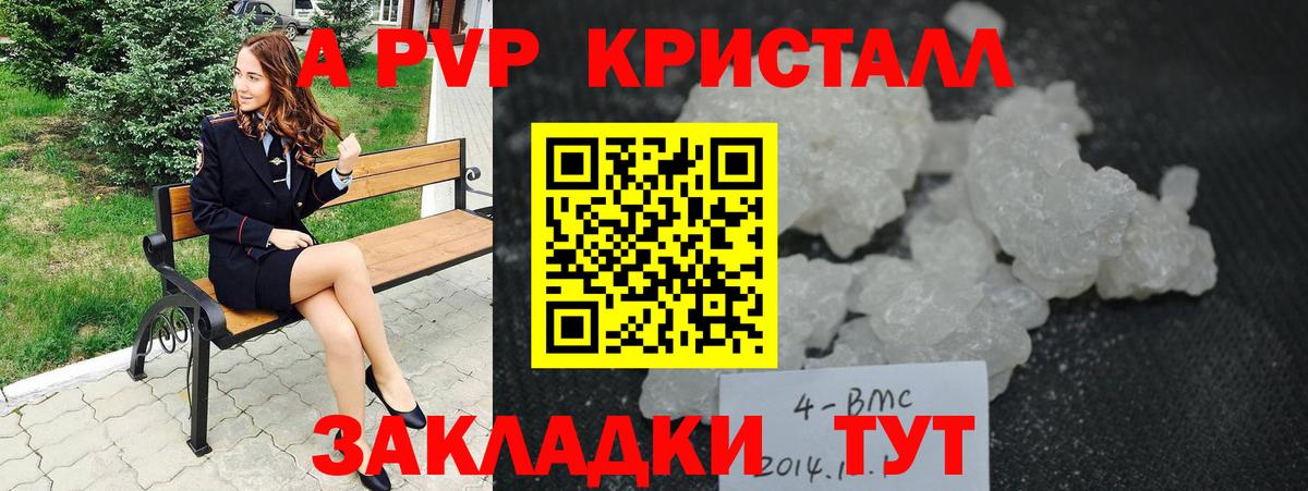 Печора  A-PVP СК КРИС  Вход с VPN  А ПВП СК КРИС 