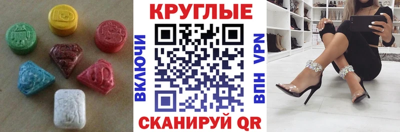 Экстази 280мг  Печора 