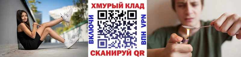 ссылка на мегу зеркало  Печора  ГЕРОИН VHQ 