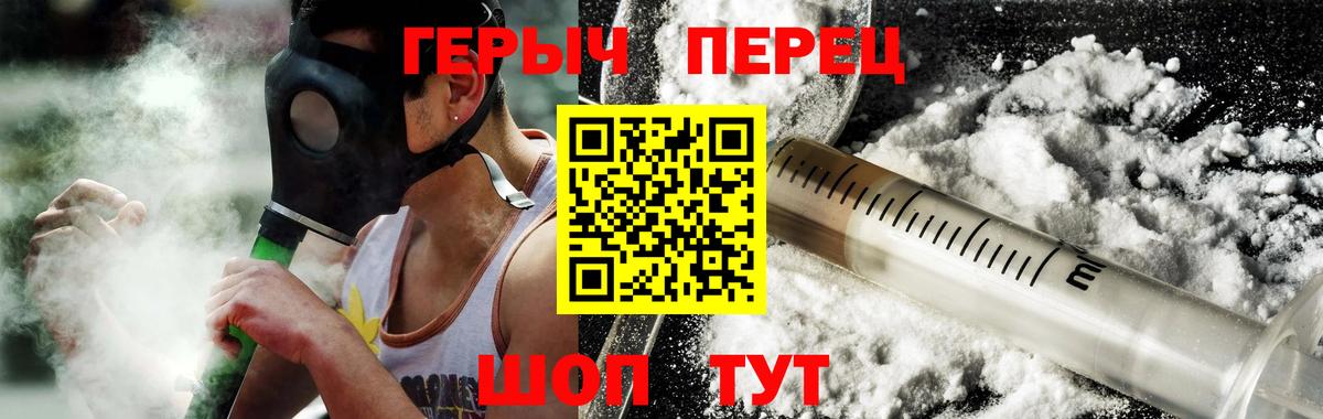 ГЕРОИН Афган Печора