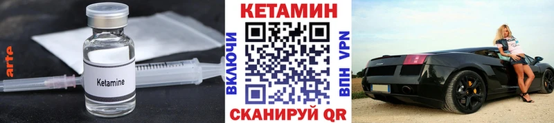 Кетамин ketamine  купить  цена  Печора 