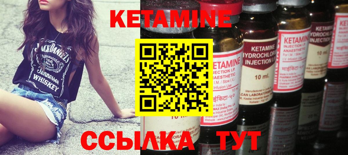 Кетамин VHQ  блэк спрут как зайти  Печора  КЕТАМИН VHQ  дарк нет телеграм  Вход с VPN 