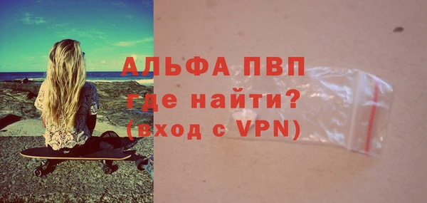 а пвп мука Нея