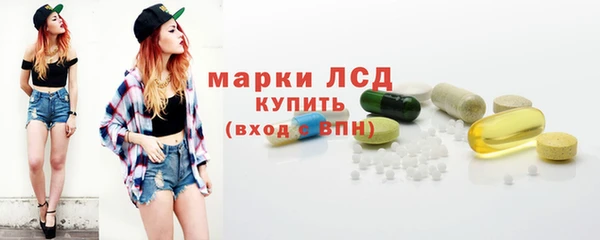 мдма Бикин