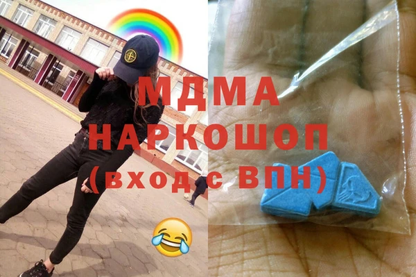 кокаин колумбия Бугульма