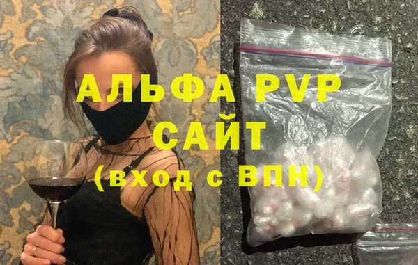 спайс Беслан