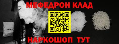 молекула духа Изобильный