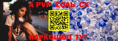 кокаин перу Ипатово