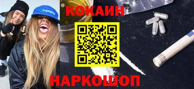молекула духа Изобильный