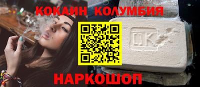 молекула духа Изобильный