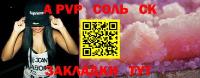 молекула духа Изобильный