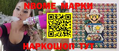 молекула духа Изобильный