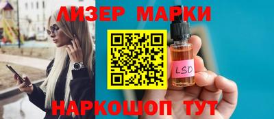 кокаин перу Ипатово