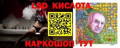 метамфетамин Абинск