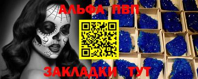 кристаллы Кингисепп