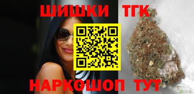 молекула духа Изобильный