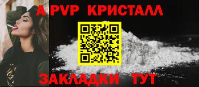 кокаин перу Ипатово