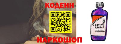 молекула духа Изобильный
