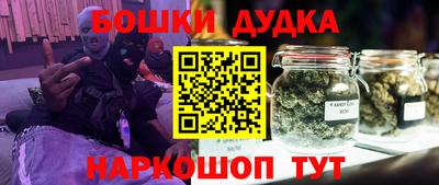 кокаин перу Ипатово