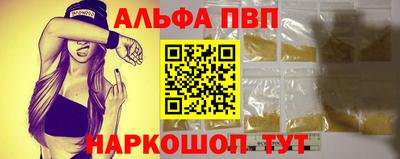 молекула духа Изобильный