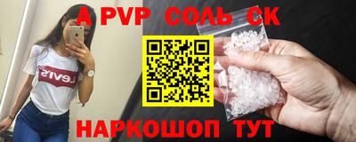 ALPHA PVP Ирбит