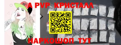 молекула духа Изобильный