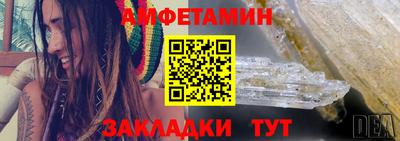 молекула духа Изобильный