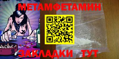 кокаин перу Ипатово