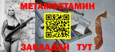 ALPHA PVP Ирбит