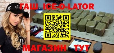 молекула духа Изобильный