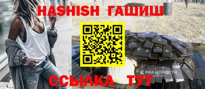 метамфетамин Абакан