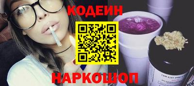 молекула духа Изобильный