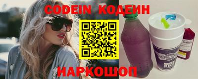 кокаин перу Ипатово