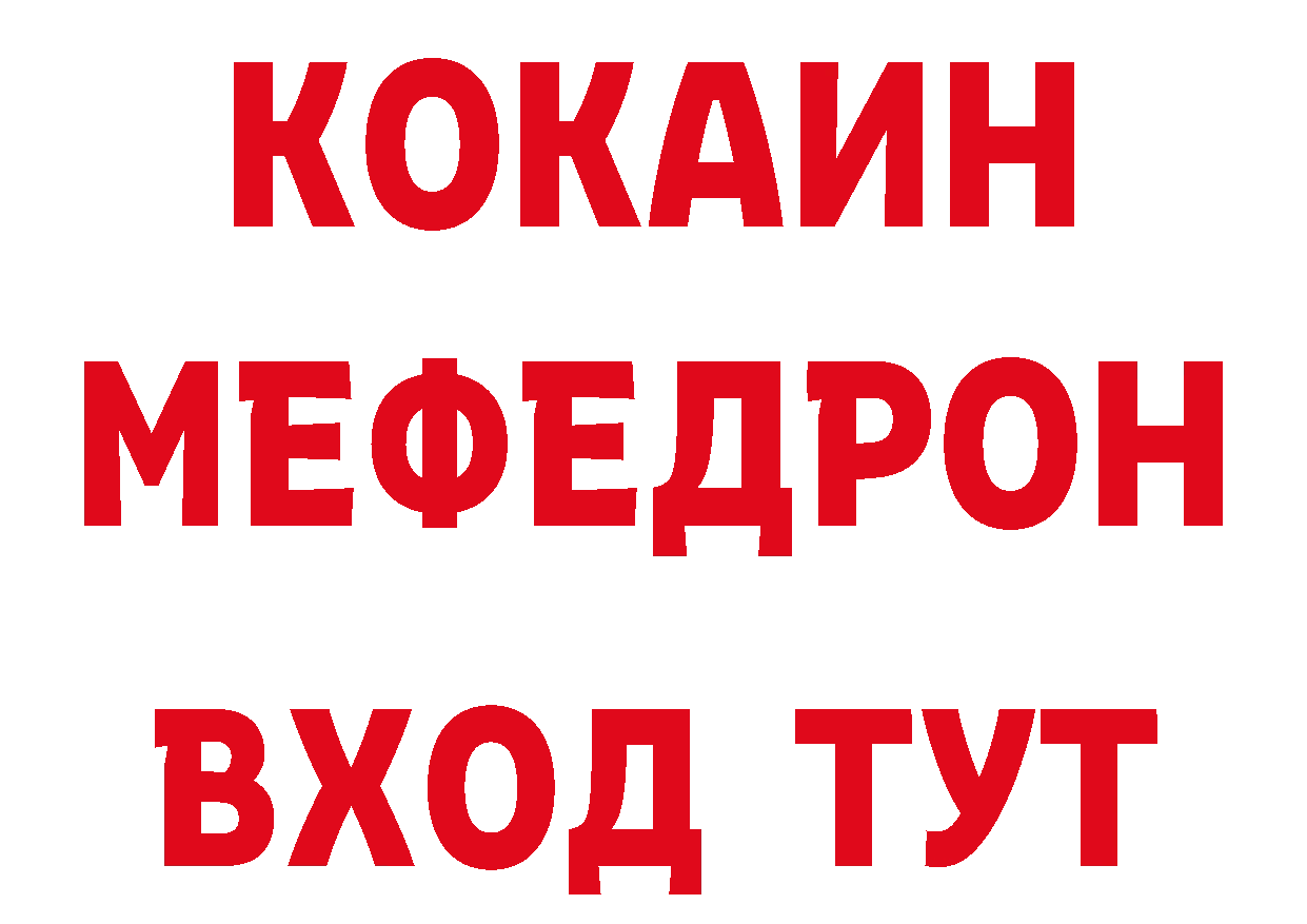 Где можно купить наркотики?  наркотические препараты Печора