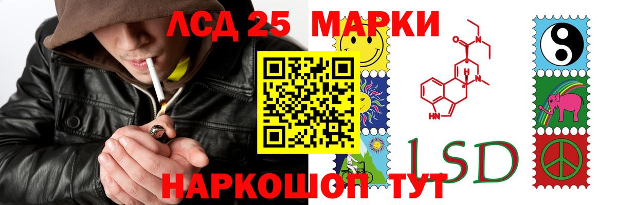 ЛСД экстази кислота Печора