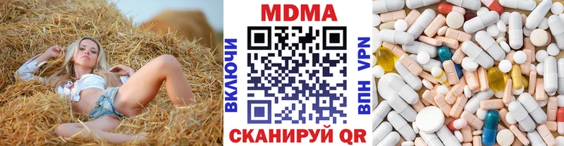 MDMA кристаллы  наркота  Печора 