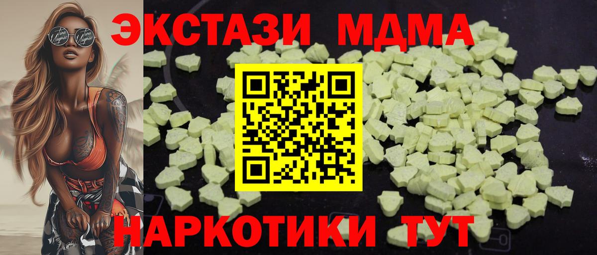 Печора  Вход с VPN  МЕФ кристаллы  ГАШИШ  Каннабис 