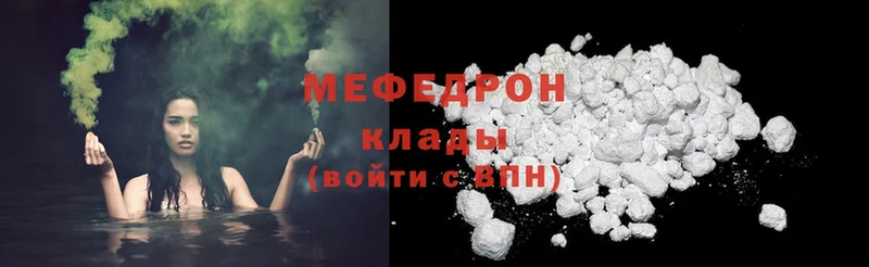 hydra зеркало  Печора  Меф mephedrone 