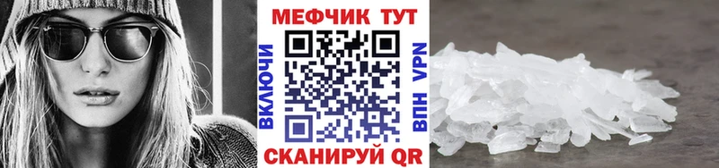 МЯУ-МЯУ 4 MMC Печора