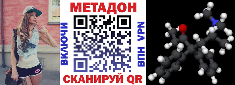 хочу наркоту Печора Метадон VHQ