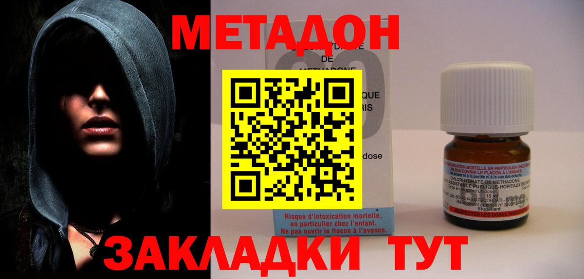 ГАШИШ  МЕФ  Вход с VPN  Печора  Мяу-Мяу  Канабис  A PVP 