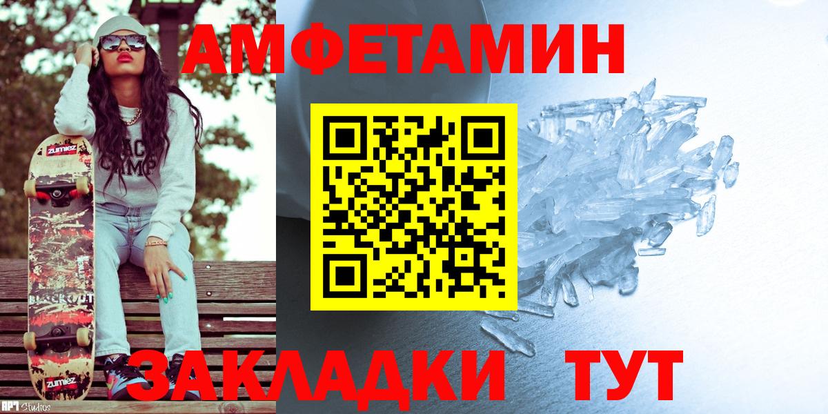 Метамфетамин винт  Метамфетамин винт  Вход с VPN  Печора 