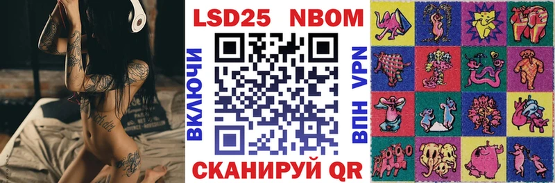 Наркотические марки 1,8мг Печора