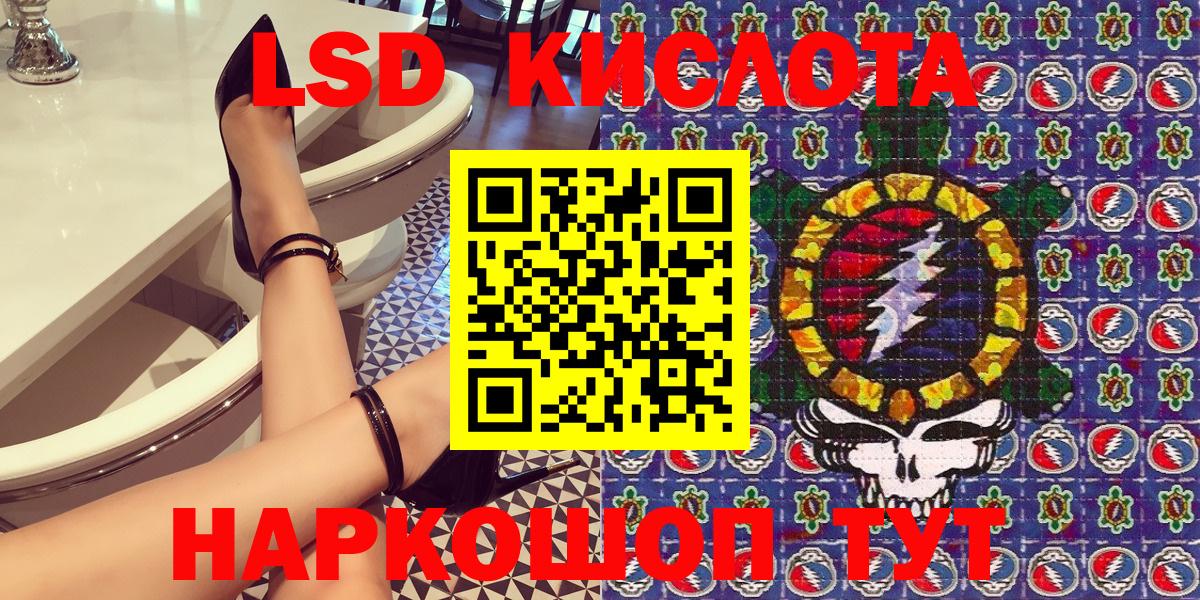 Печора  Наркотические марки 1,8мг  закладки  Вход с VPN 