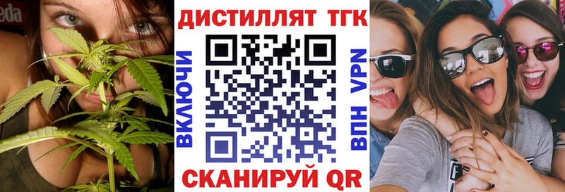 Дистиллят ТГК вейп  наркошоп  hydra ссылка  Печора 