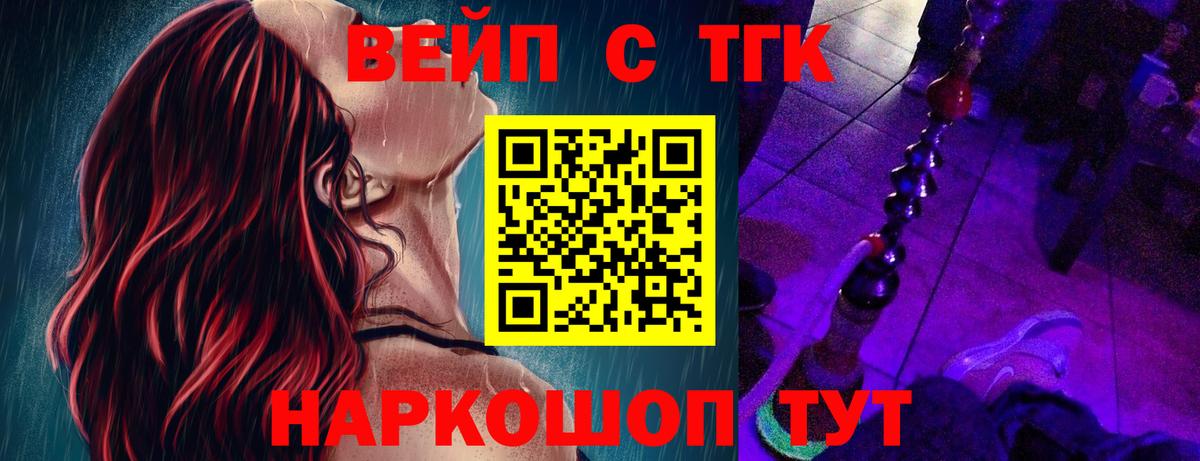 ТГК гашишное масло  Дистиллят ТГК концентрат  где можно купить наркотик  Печора  Вход с VPN 