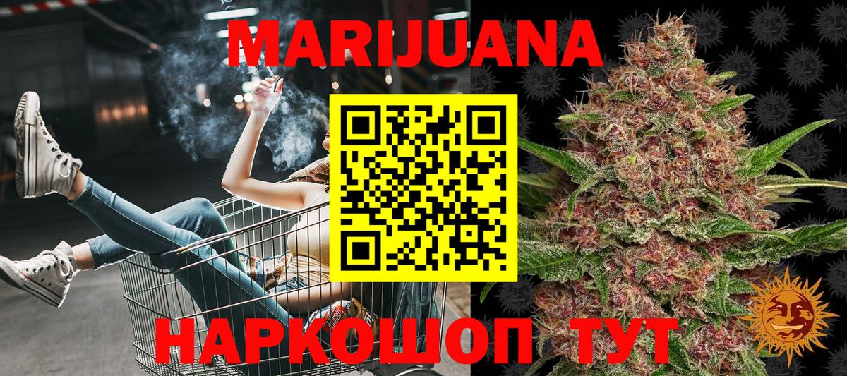 Каннабис VHQ Печора